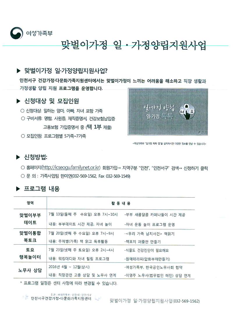 doc20100403165608_001.jpg 이미지