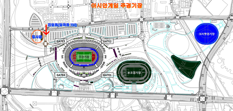 아시아드 주경기장 도면(홈페이지 첨부).png 이미지