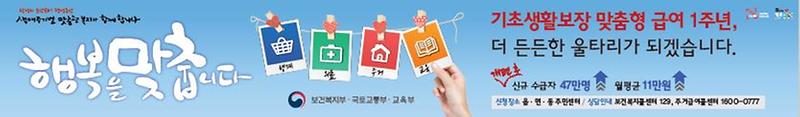현수막.JPG 이미지