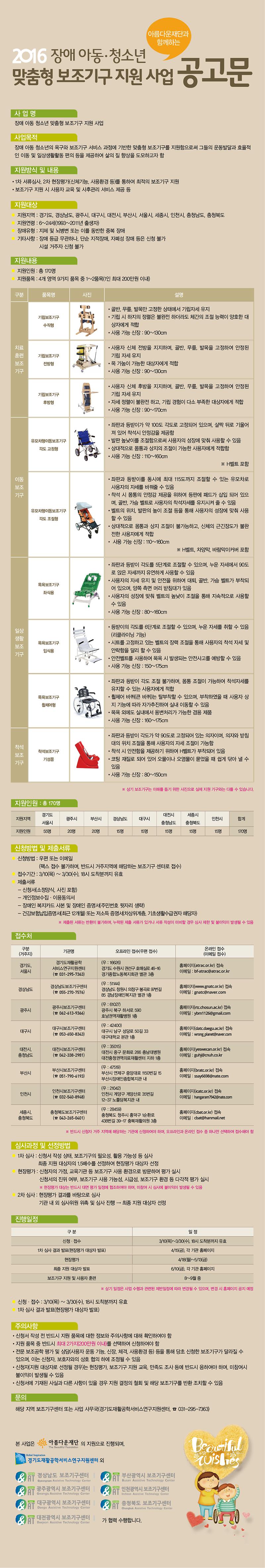 공고문(사진).jpg 이미지