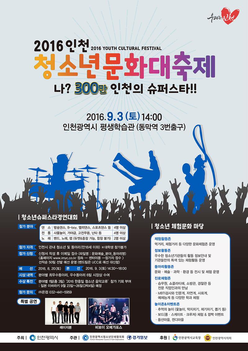 포스터.jpg 이미지