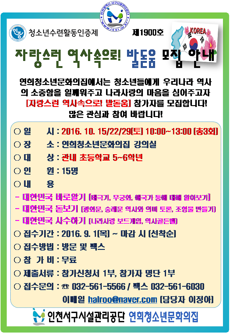 안내문(발돋움).png 이미지