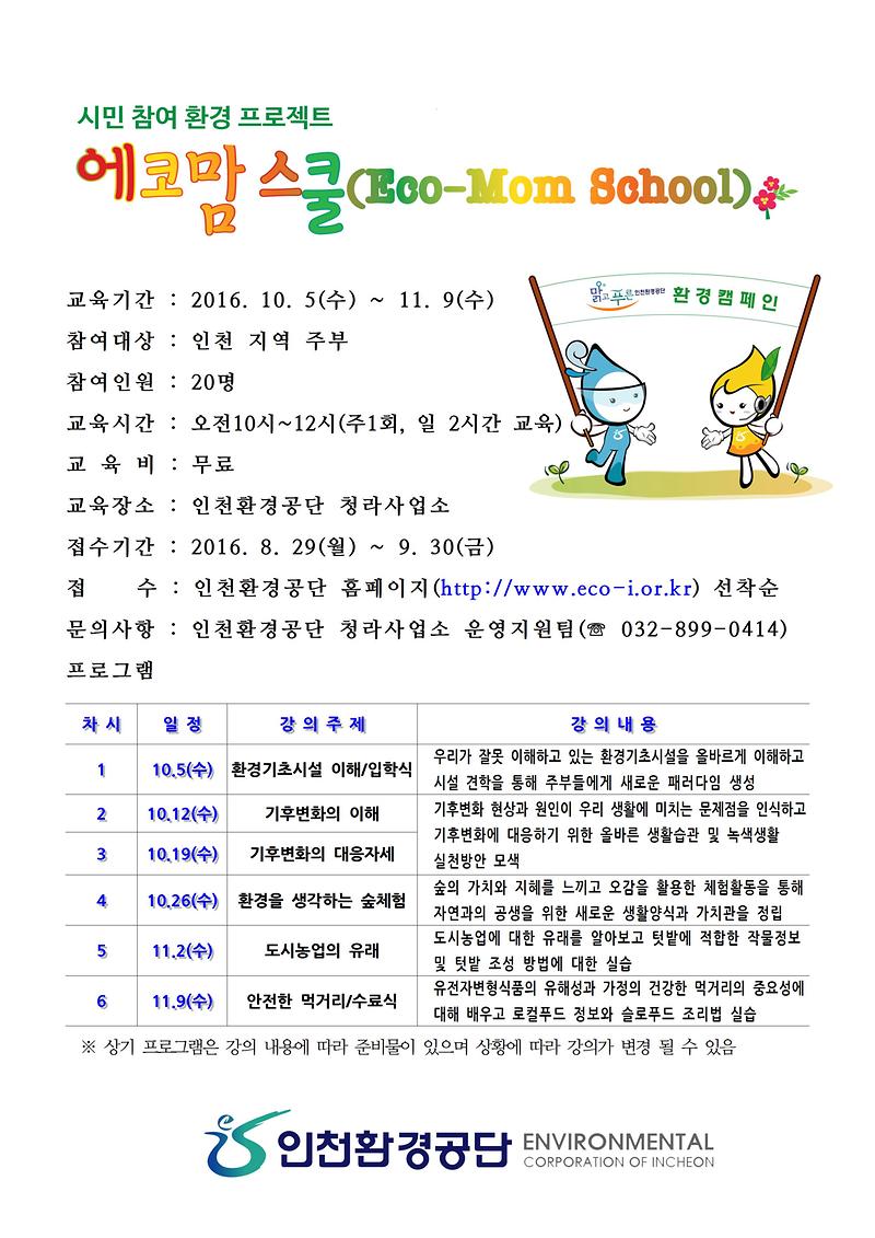 안내문.jpg 이미지