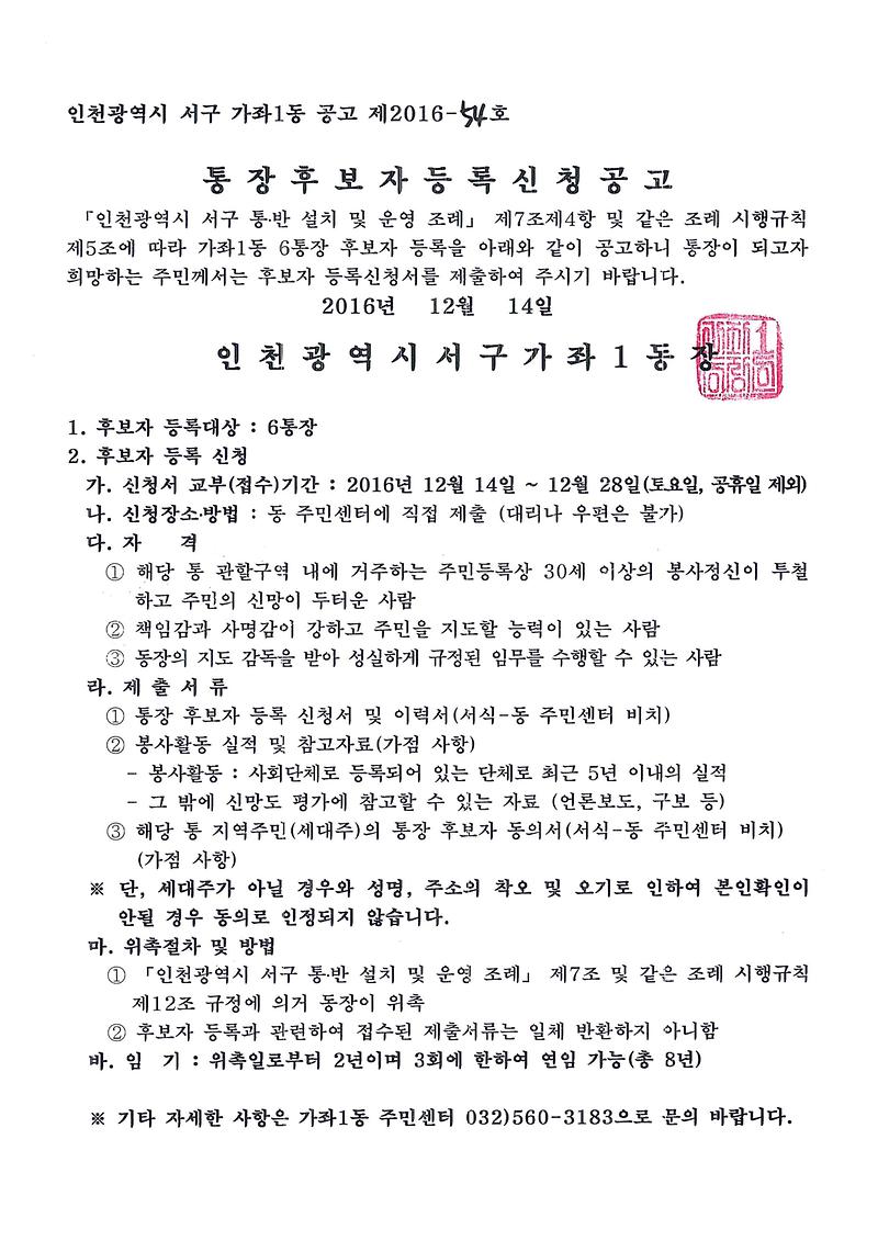 doc01591320161214145002_001.jpg 이미지