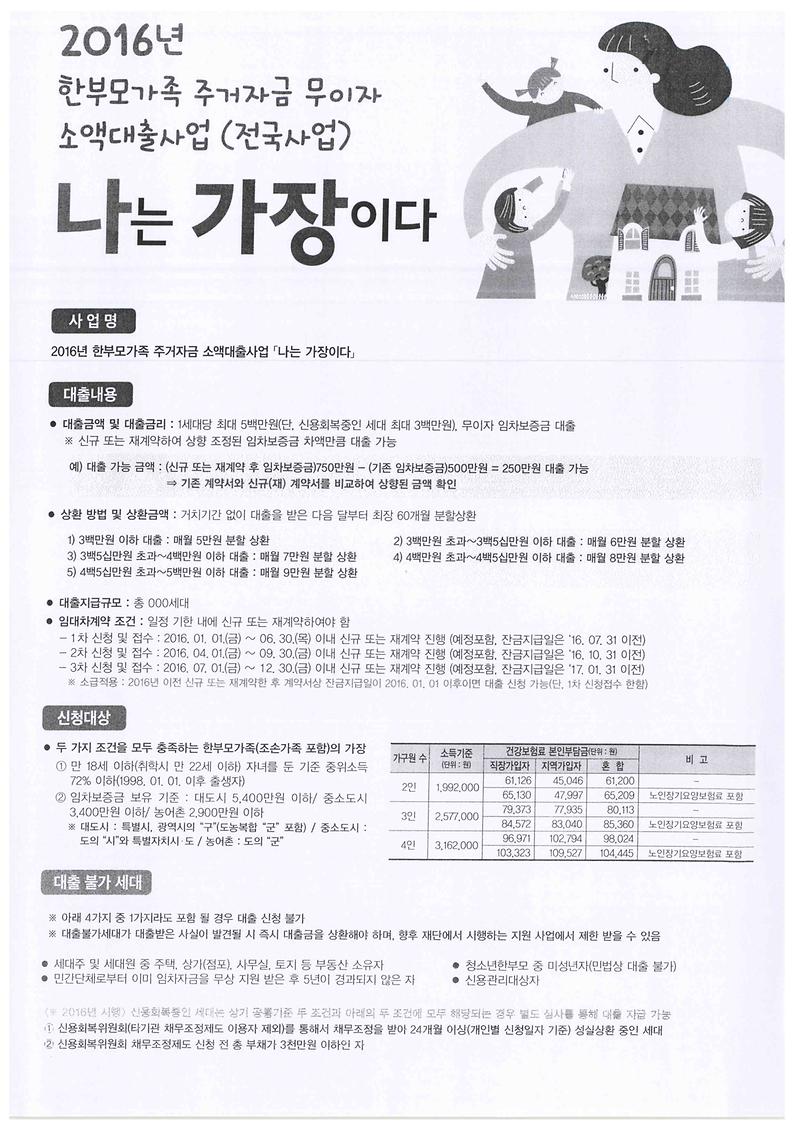 doc11938020160925115531_001.jpg 이미지