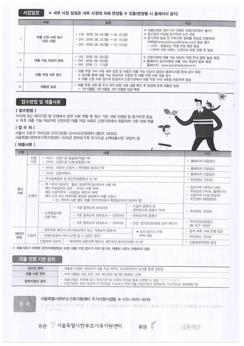 doc11938020160925115531_002.jpg 이미지