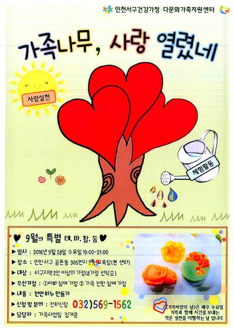 doc20100526200700_001.jpg 이미지