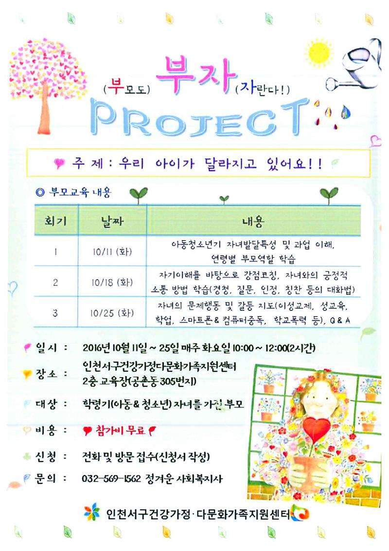 doc20100526200714_001.jpg 이미지