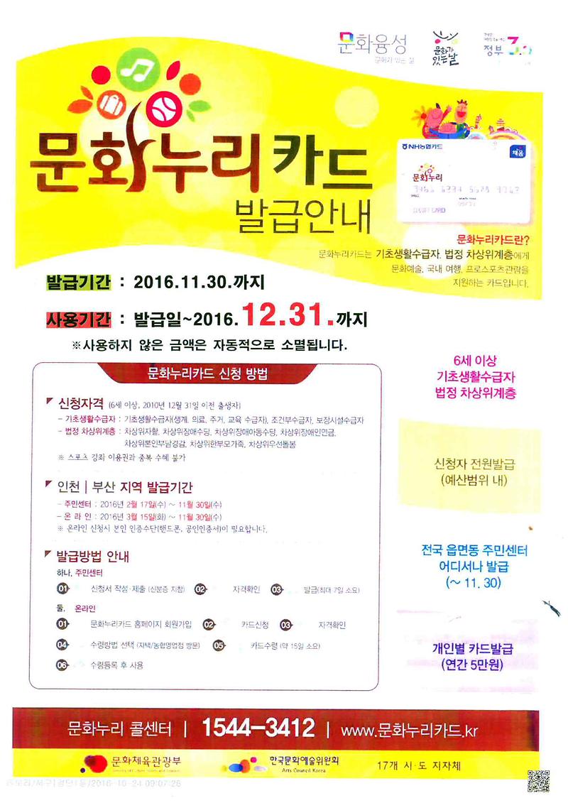 doc20100713143136_001.jpg 이미지