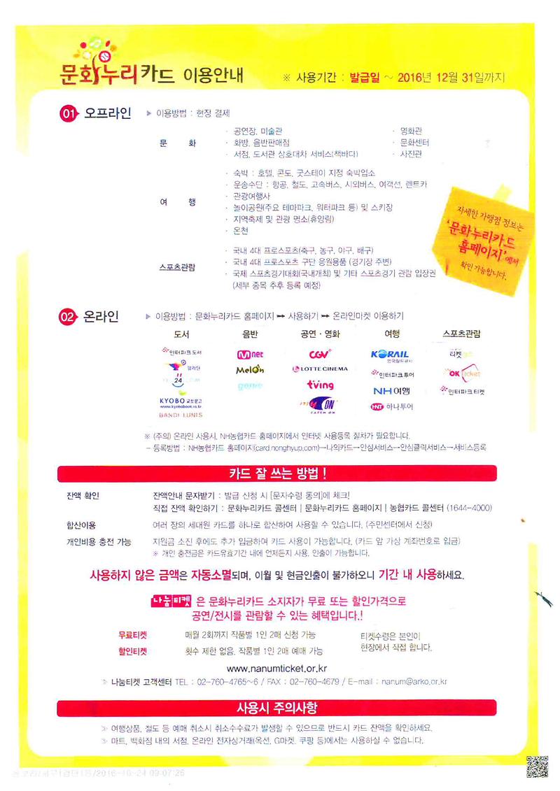 doc20100713143152_001.jpg 이미지