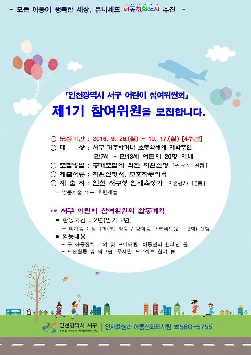 게시용_홍보안내문001.jpg 이미지