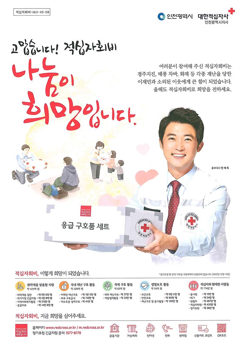 적십자.jpg 이미지