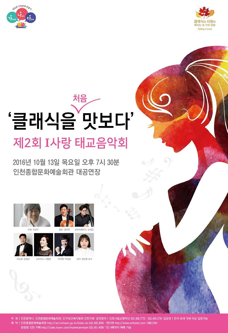POSTER최종.jpg 이미지
