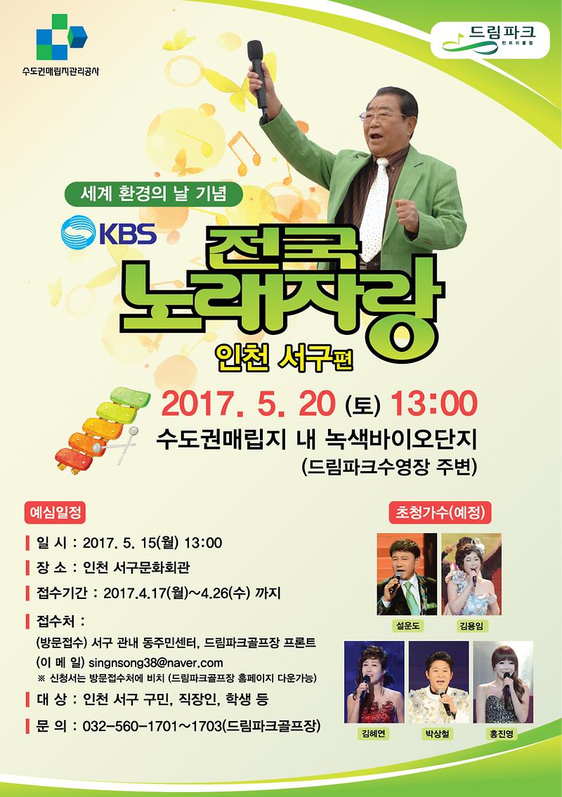 (17-0413)포스터시안(0413)outline.jpg 이미지