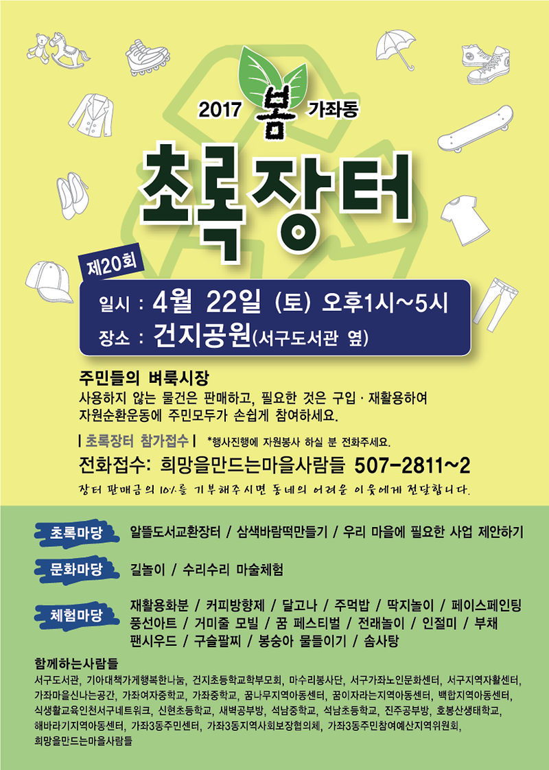 1491787641649.png 이미지