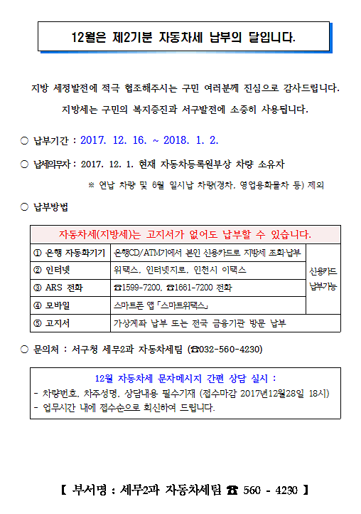20171121_092858.png 이미지