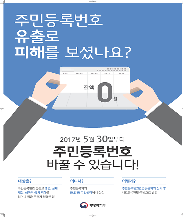 안내_포스터.png 이미지