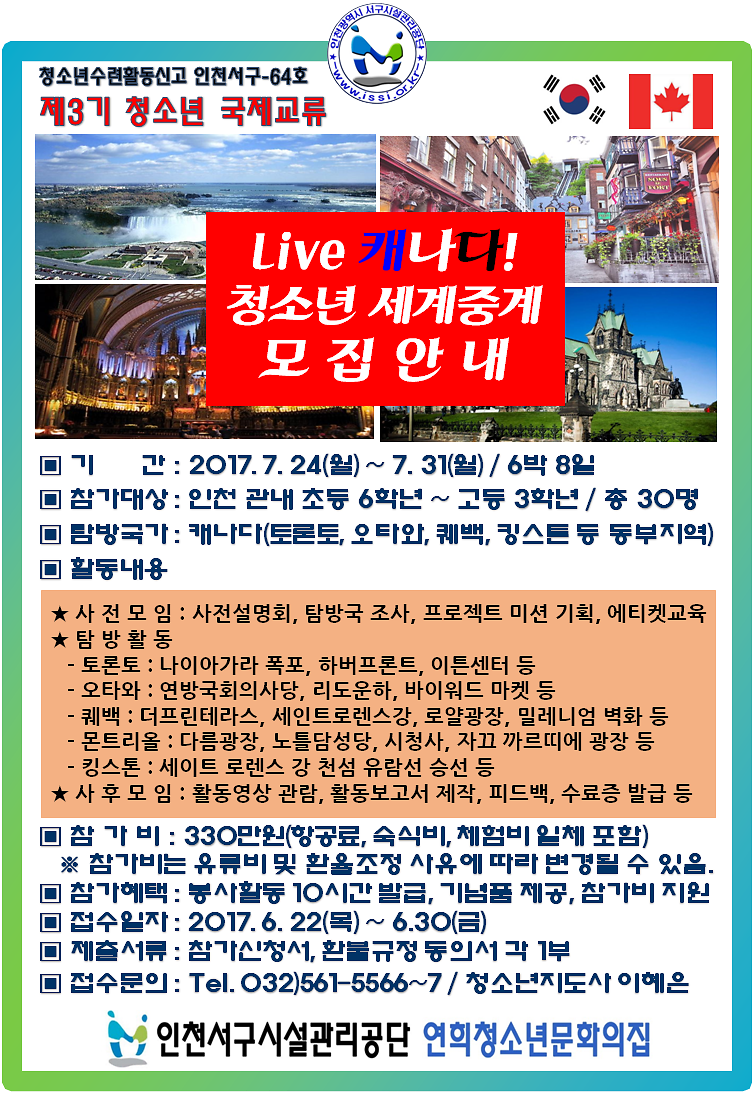 안내문.png 이미지