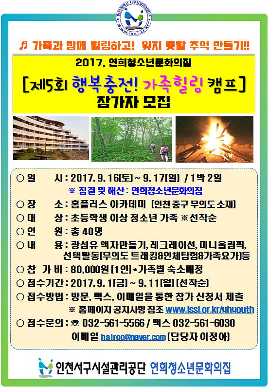 안내문.png 이미지