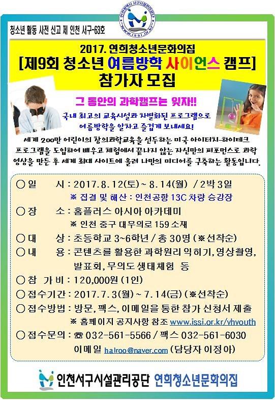 안내문.jpg 이미지
