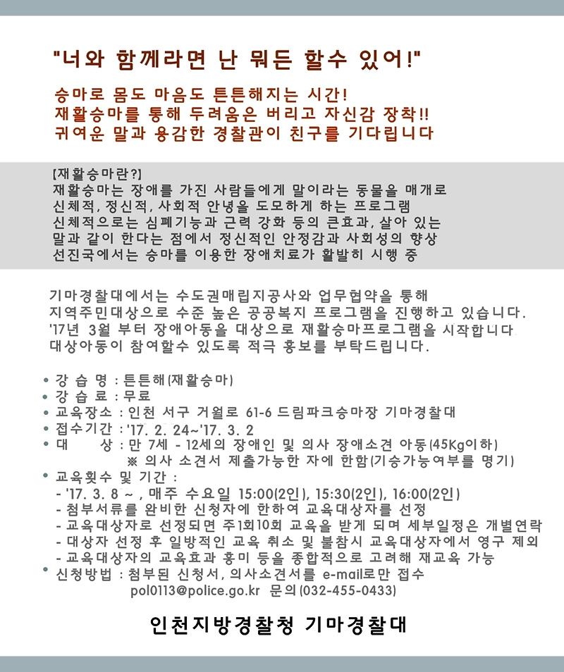 안내문(3월).jpg 이미지