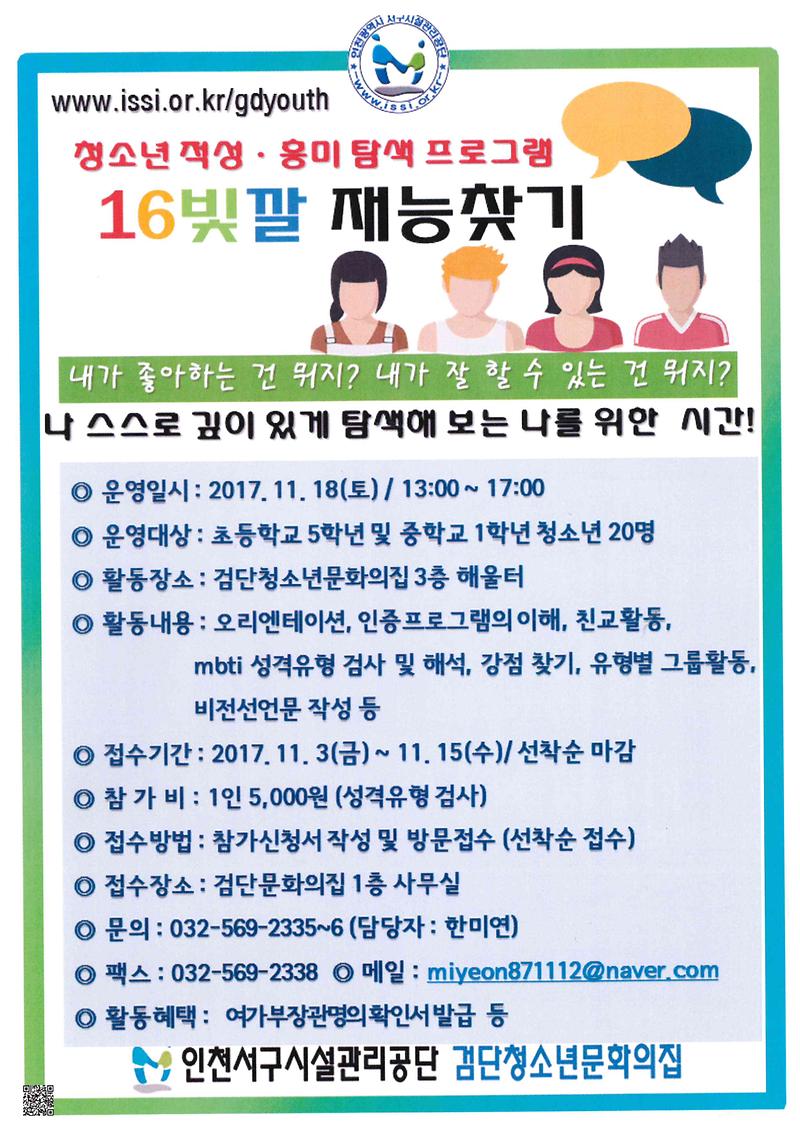 안내문.jpg 이미지