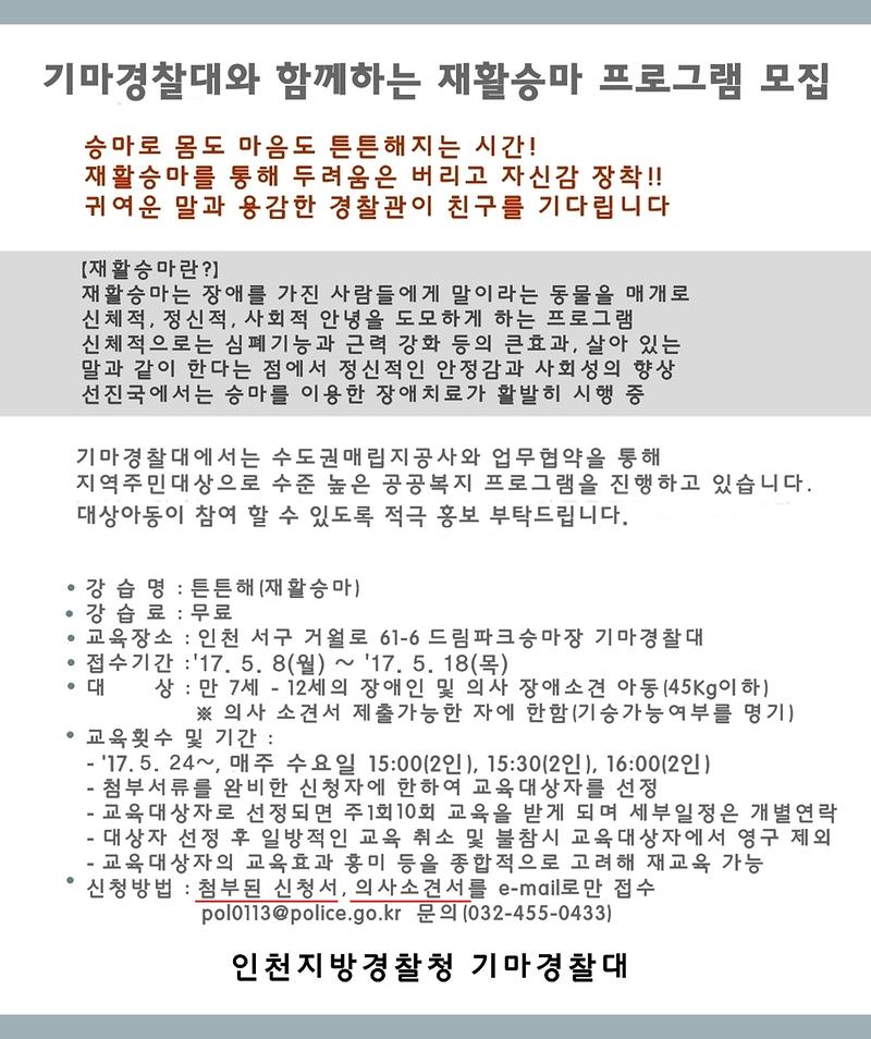 안내문(5월).jpg 이미지