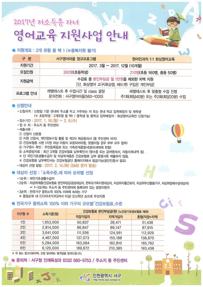 안내문.jpg 이미지