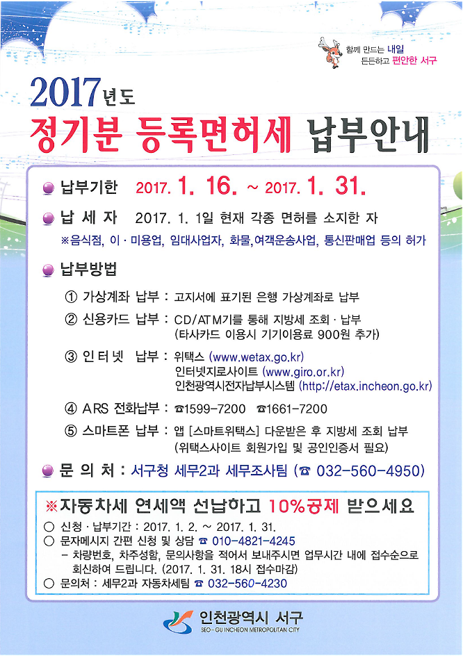 안내문.png 이미지