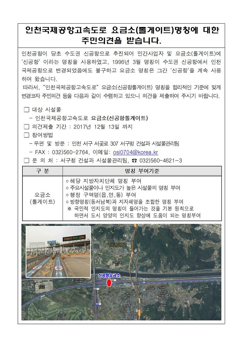 안내문001.jpg 이미지