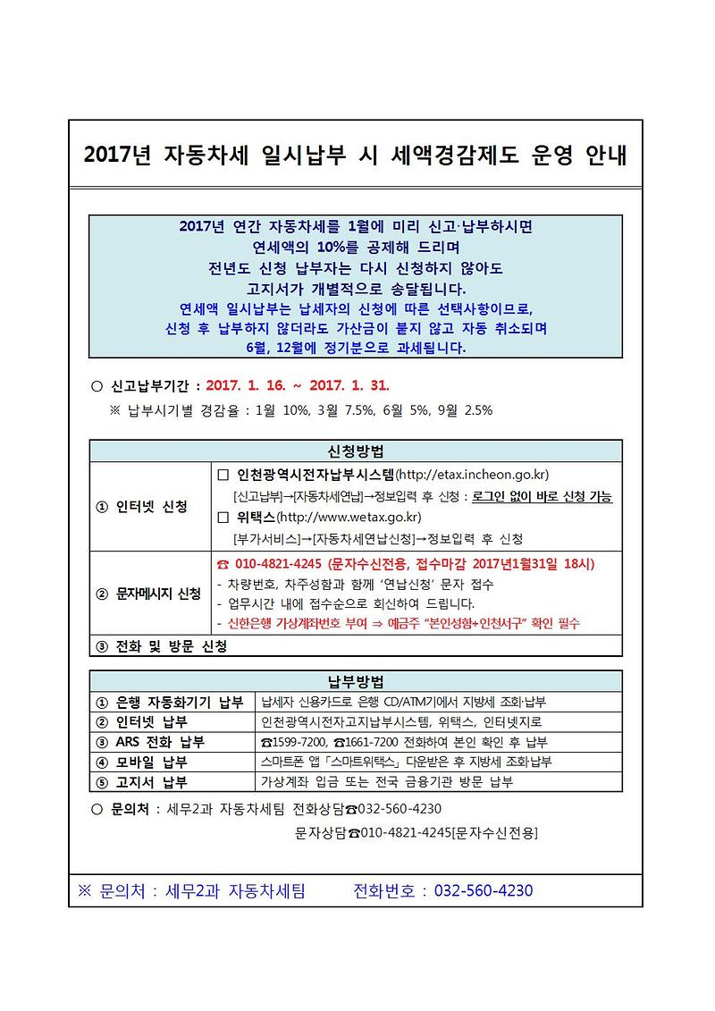 안내문001.jpg 이미지