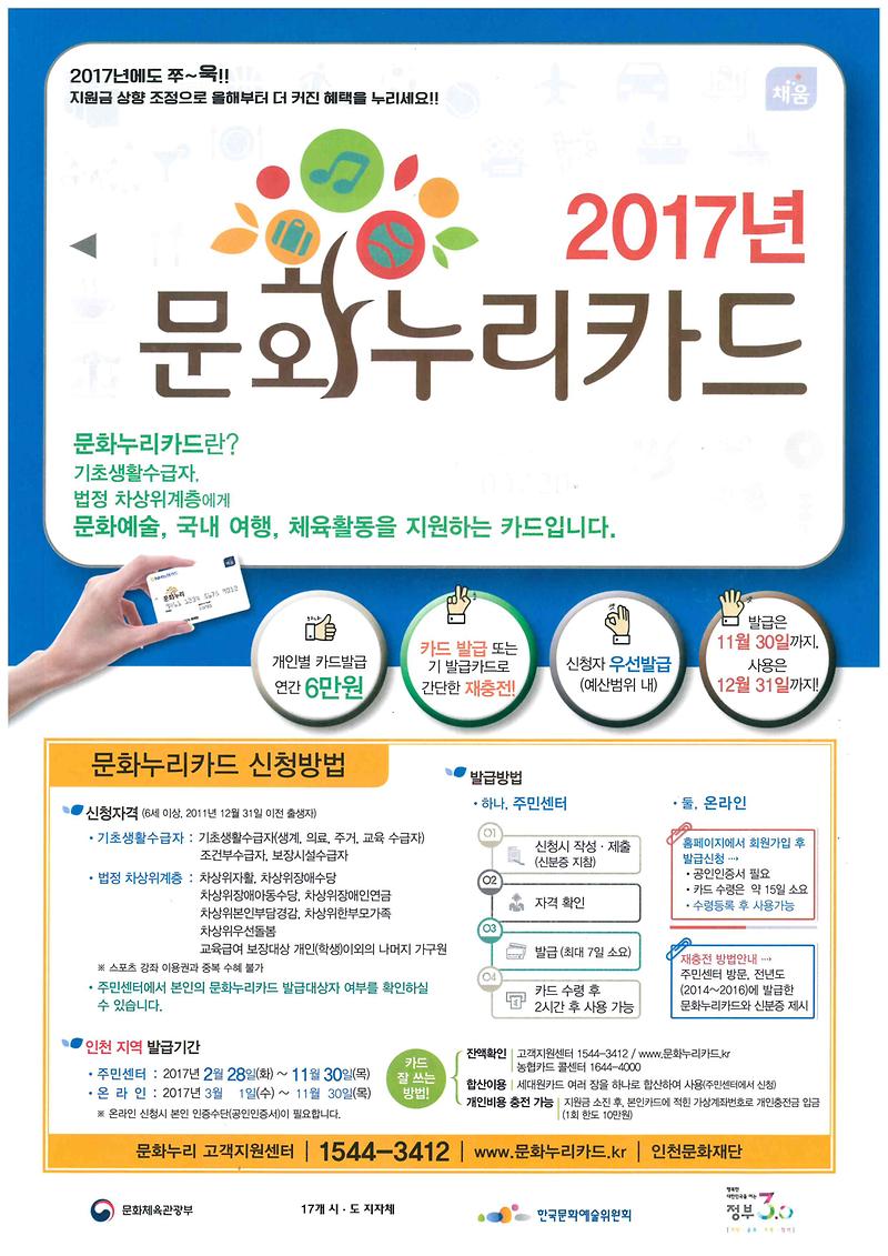 안내문2.jpg 이미지
