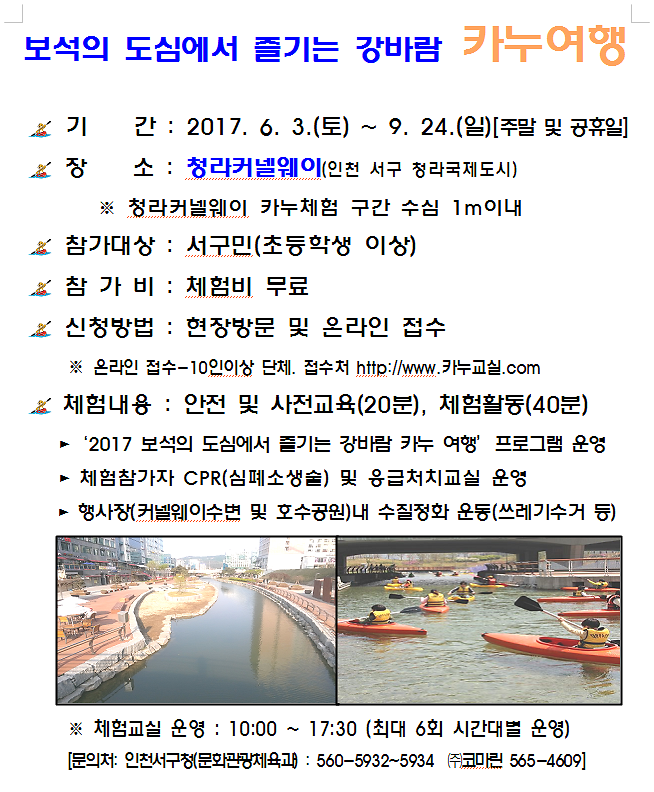 카누.png 이미지