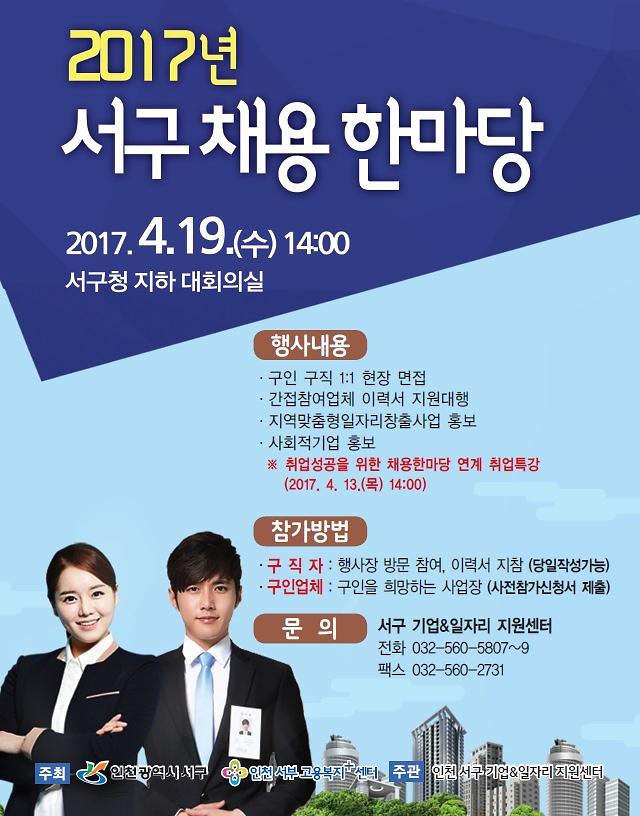 채용.jpg 이미지