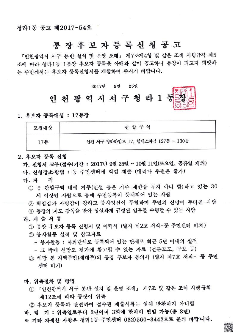 doc00198720170925115637_001.jpg 이미지