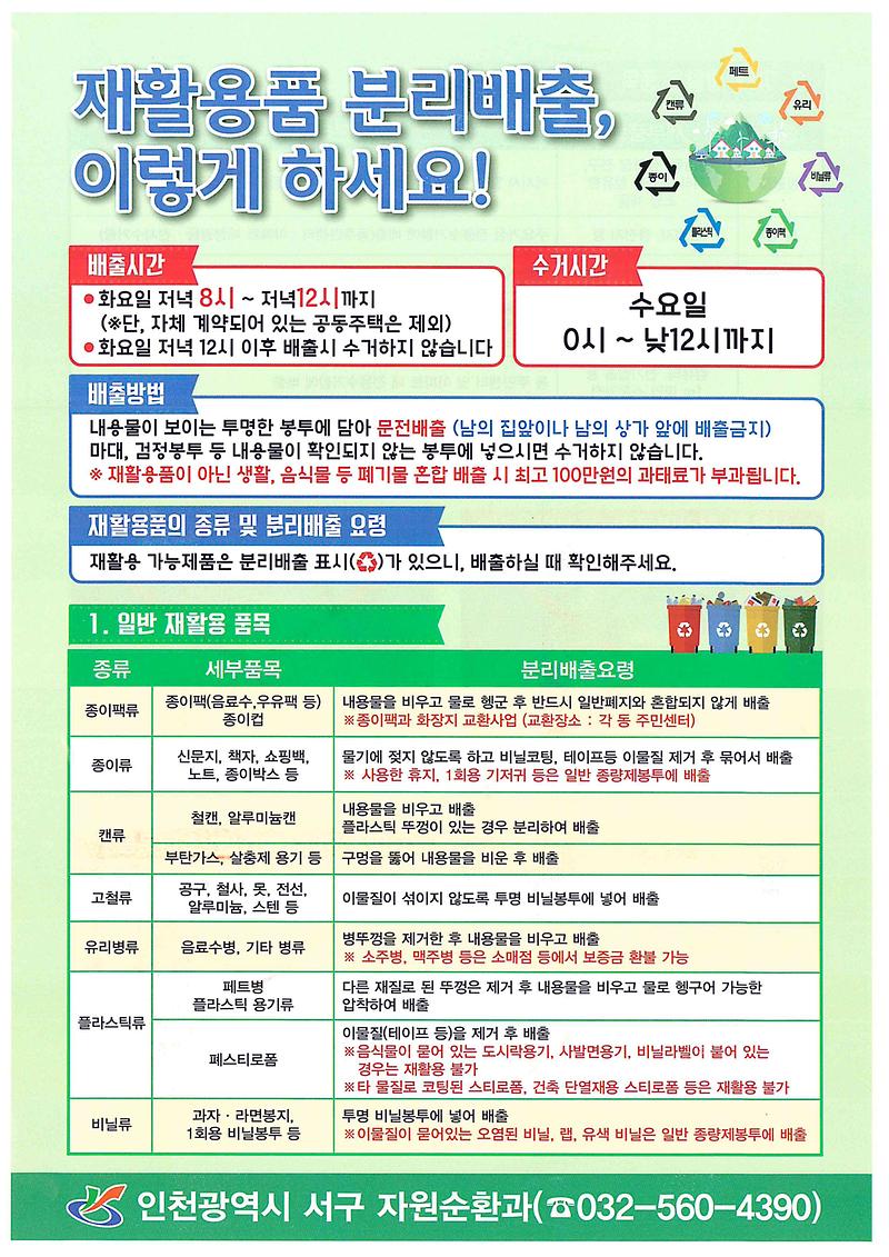 doc01412820171114193940_001.jpg 이미지