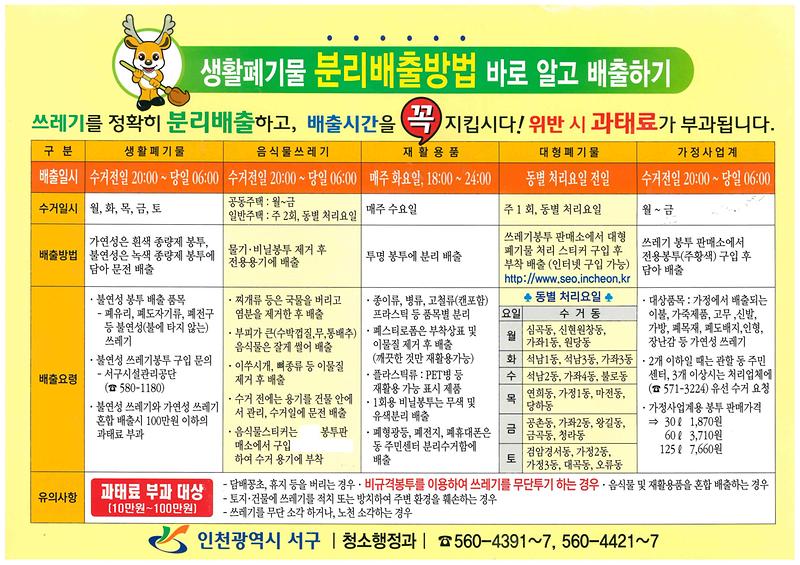 doc01752420170927154425_001.jpg 이미지