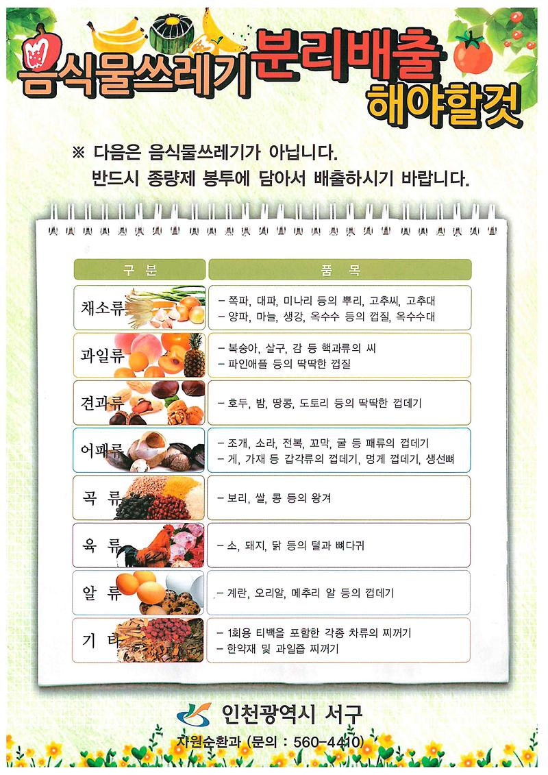 doc01752520170927154444_001.jpg 이미지