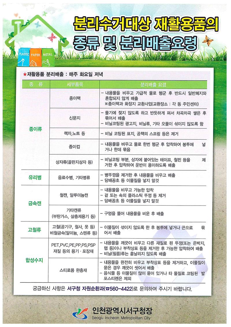 doc01752520170927154444_002.jpg 이미지