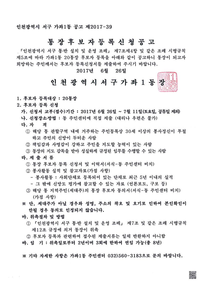 doc02272320170623164756_001.jpg 이미지