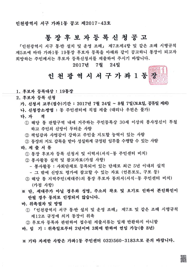 doc02362720170721154800_001.jpg 이미지