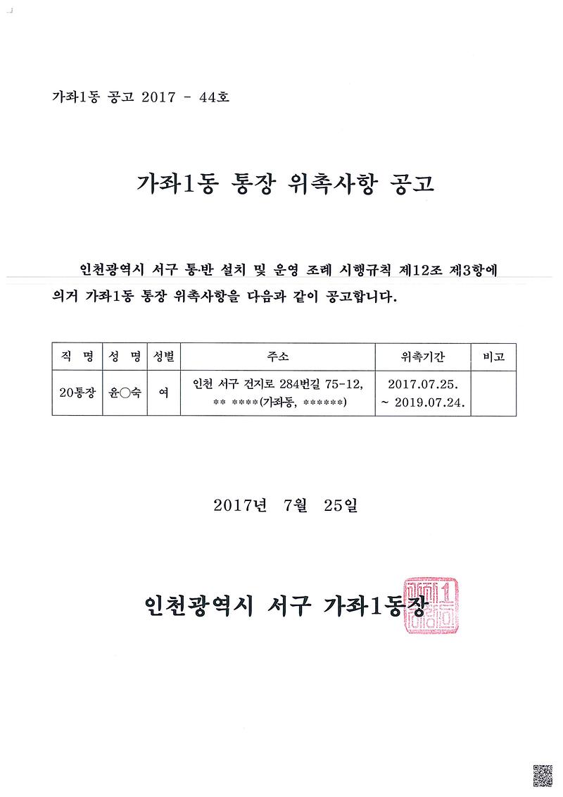 doc02372920170724172659_001.jpg 이미지