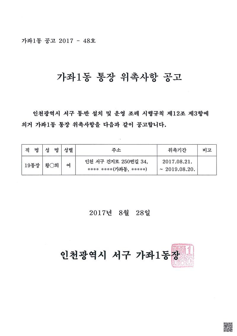 doc02509820170828164106_001.jpg 이미지