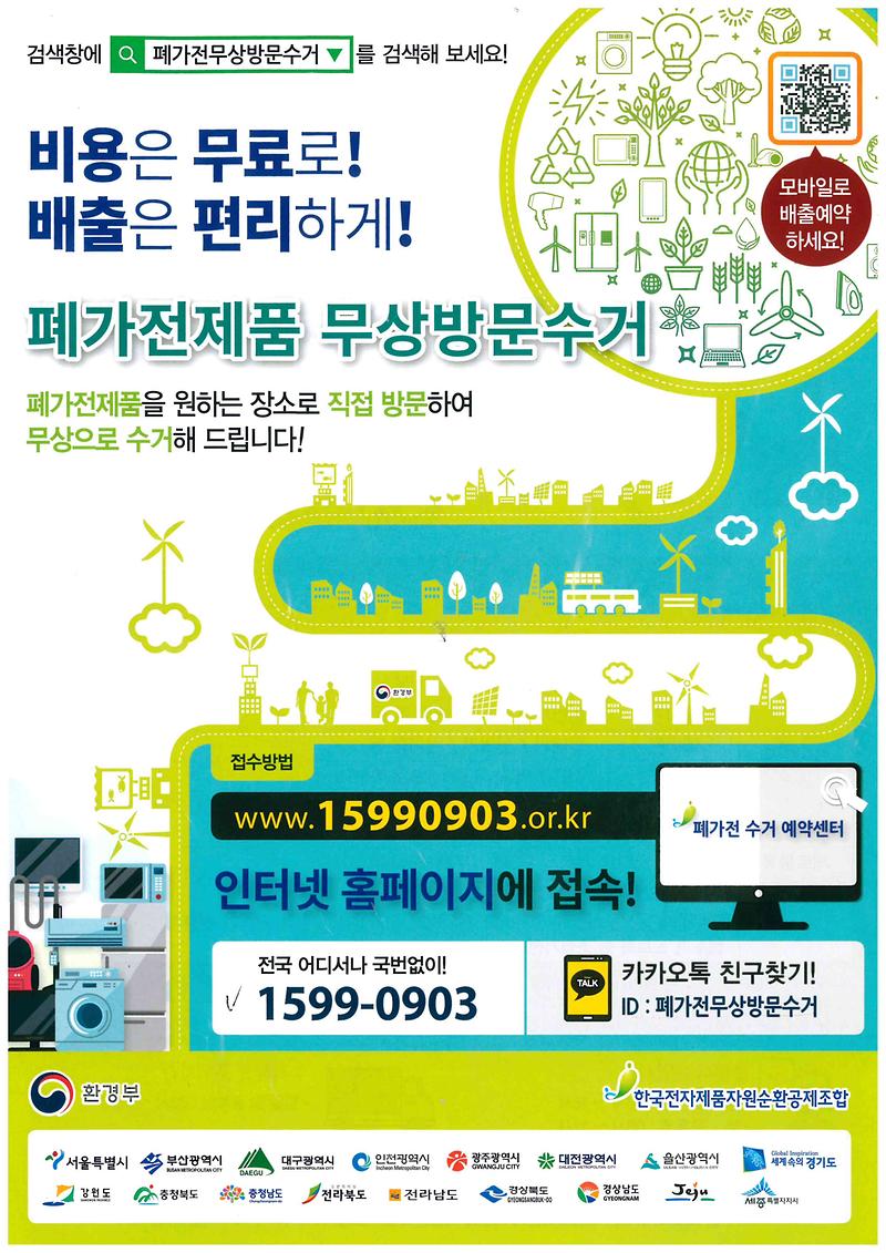 doc02584620171025144226_001.jpg 이미지