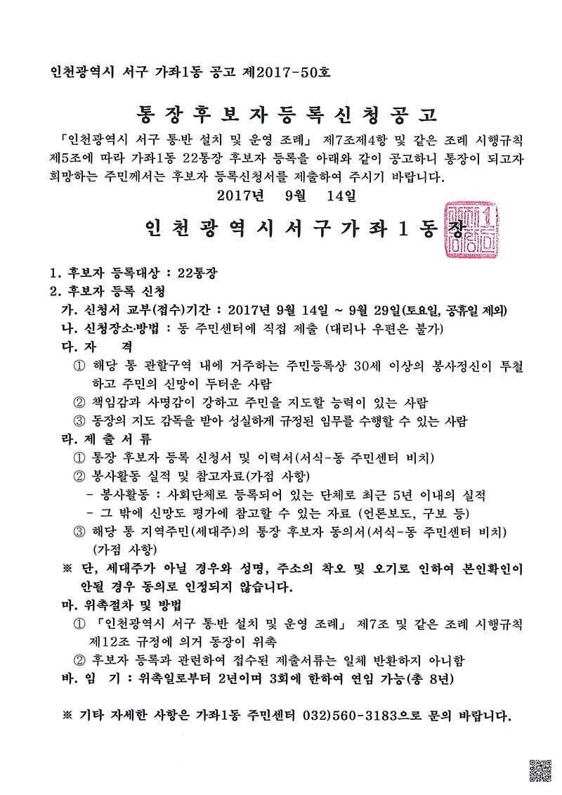 doc02600220170918112314_001.jpg 이미지
