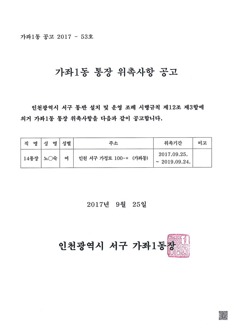 doc02632520170925150955_001.jpg 이미지