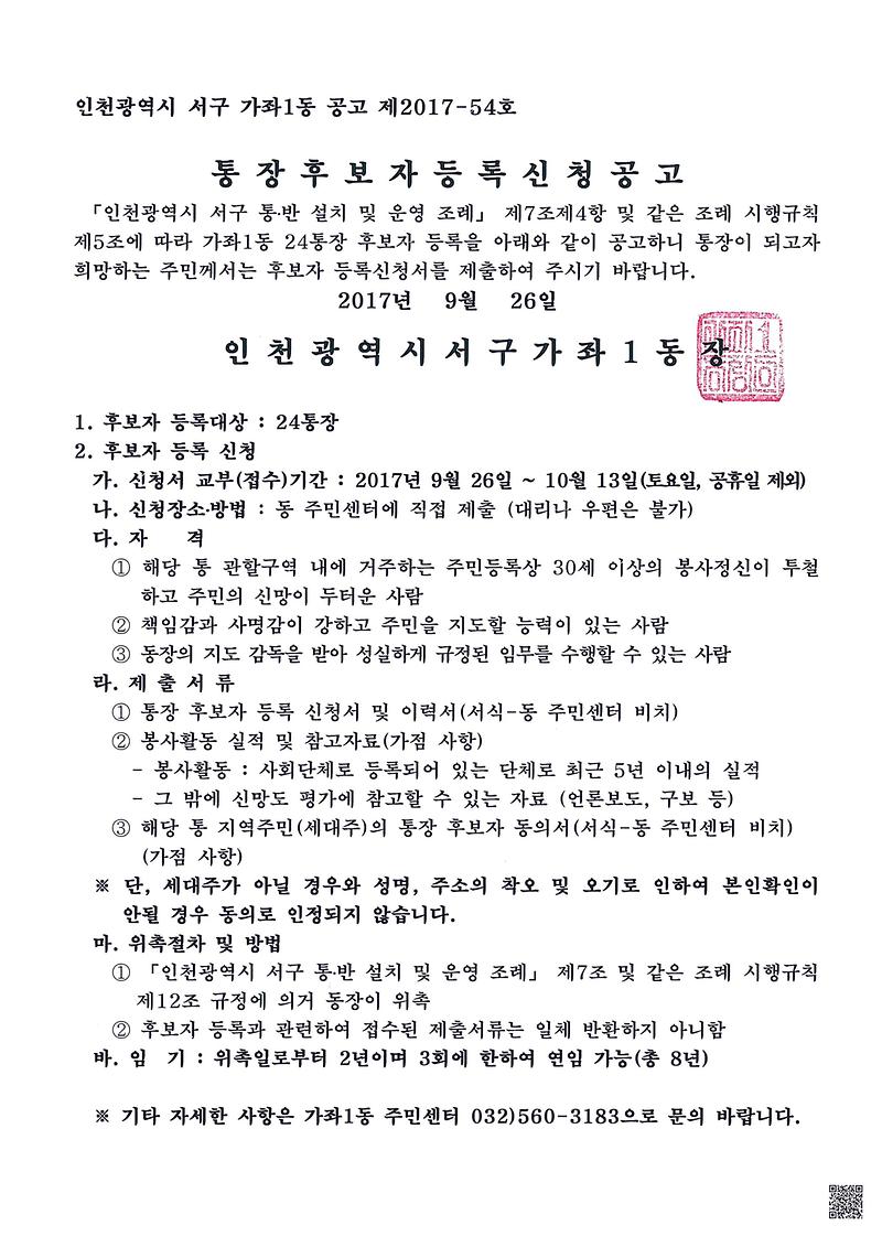 doc02637820170926171523_001.jpg 이미지