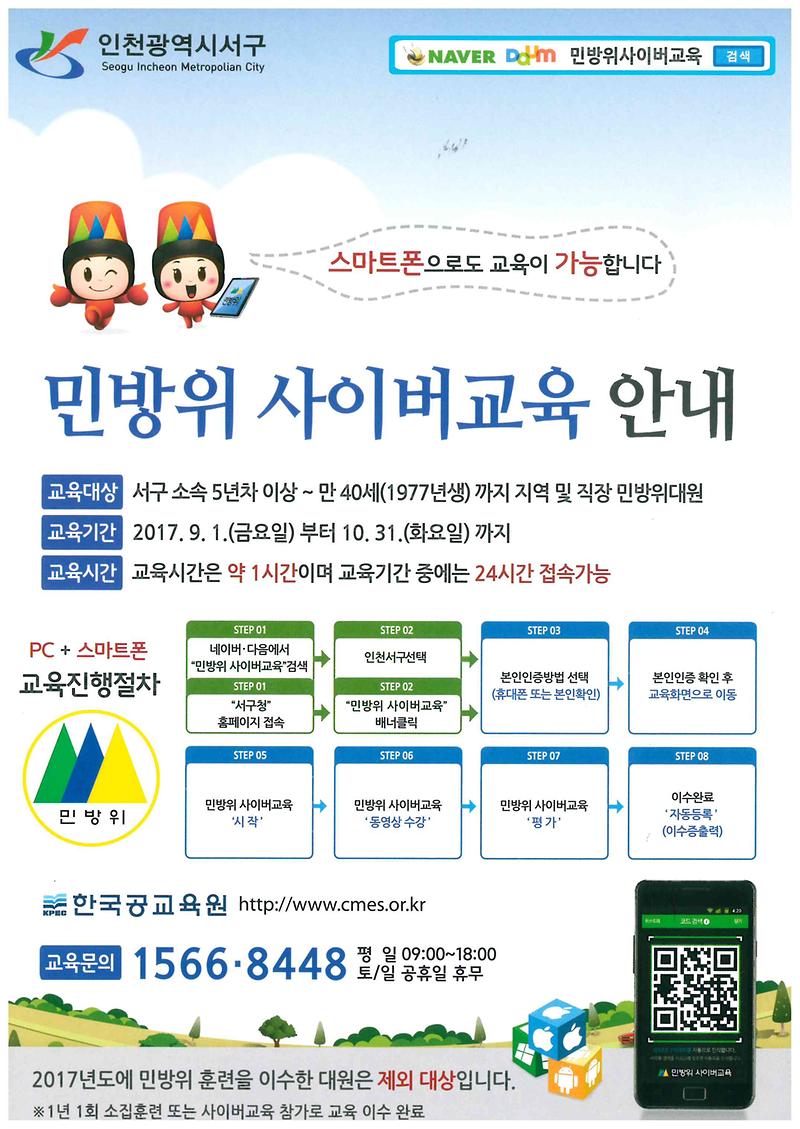 doc02637920170926173937_001.jpg 이미지