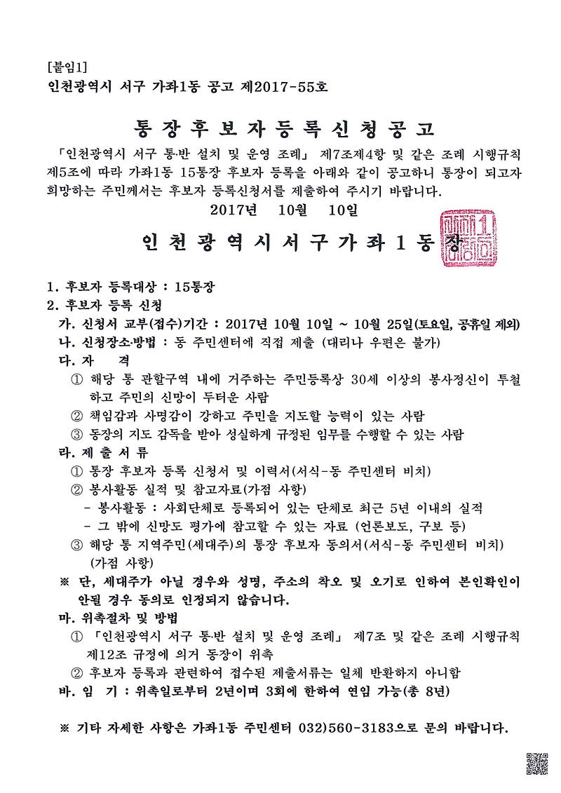 doc02661620171010161710_001.jpg 이미지