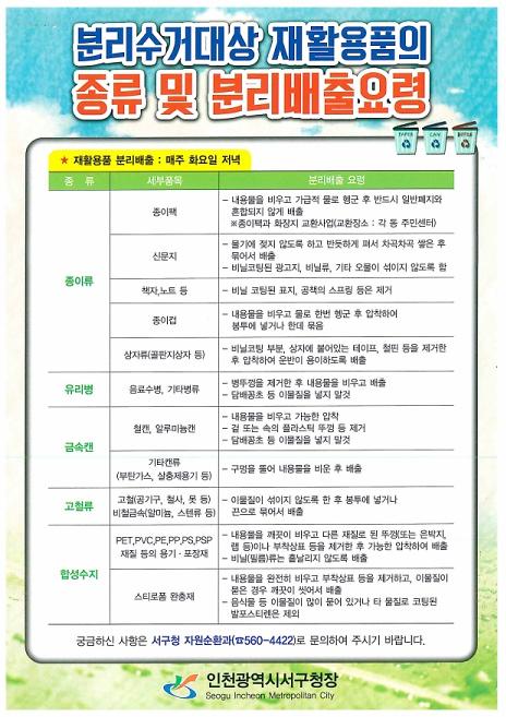 doc03401520161117080852_1.jpg 이미지